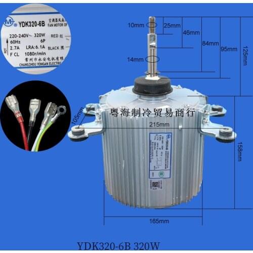 YDK320-6B 320W Midea central air conditioning accessories outdoor unit cooling fan motor 320W motor