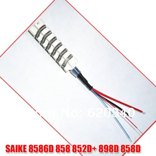 2pcs/lot 110/220V for SAIKE 8586D 858 852D+ 898D 858D Hot Air Gun Heating Element Core Heater Brushless Fan