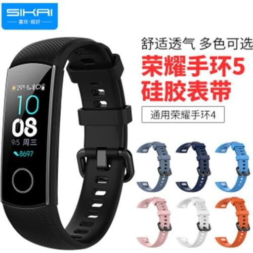 Silicone Wrist Strap For Huawei Honor Band 4 Smart Sport Bracelet Strap For Huawei Honor Band 5 Band4 Standard Version Film