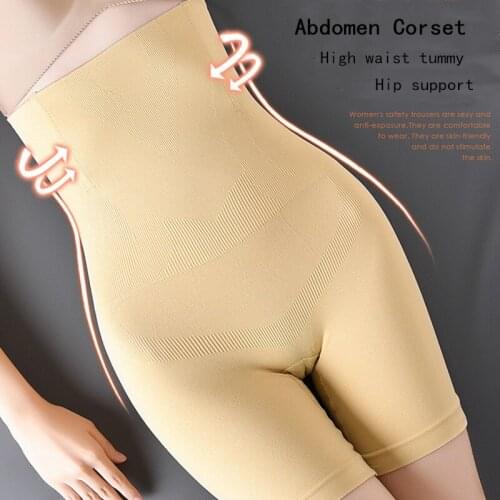 Ladies high-waist seamless tummy panties with waist cartilage design Fat-burning waistband and hip body pants freeshipping