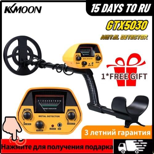 GTX5030 metal detectors Underground Metal Detector pinpointer Jewelry Treasure Gold Metal Detecting Tool Metal Finder