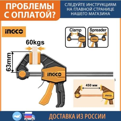 Отмычки для замков INGCO China At AliExpress