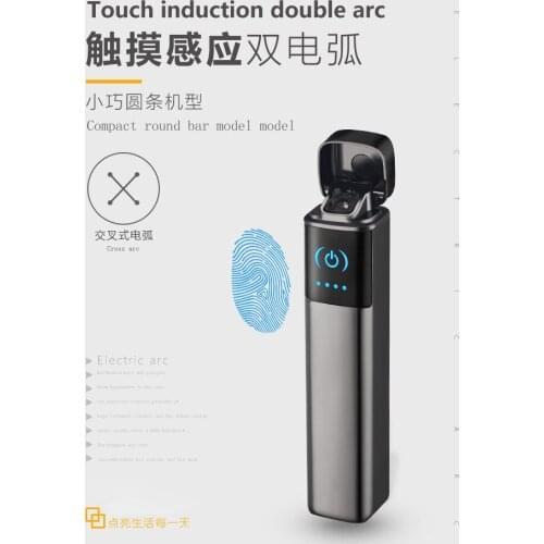 FOCUS focus D29 square double arc liquid crystal induction charging lighter usb electronic cigarette lighter