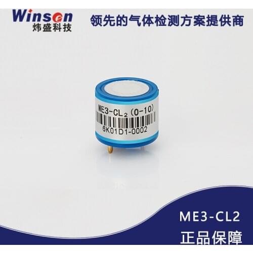 ME3-Cl2 electrochemical chlorine sensor for industrial use chlorine Cl2 gas sensor for cl2 generator, detector ZE03-CL2