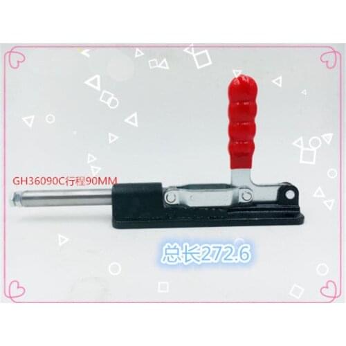 1/pk Hold Down Clamp 580KG / 1484N Holding Capacity 90mm 36090C M8x30 LXM