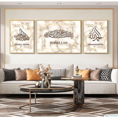 Islamic Canvas Painting Ramadan Poster Arabic Calligraphy Prints Marble Wall Art Pictures Muslim Eid Home Fashion Decoration