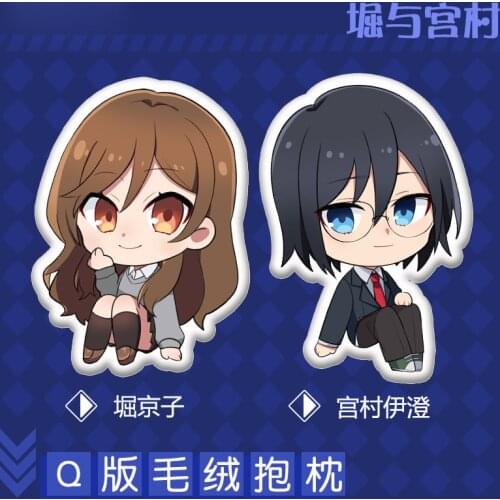 Hori-san to Miyamura-kun Anime Dakimakura Cartoon Q Verison Plush Doll Pillow Hori Kyoko Miyamura Izumi Stuffed Cushion Toys