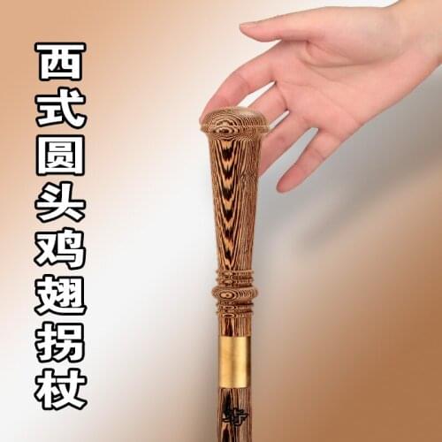 The old old mahogany cane round TZ vegetarian wood stick chicken wings wood hand battle stick stick of civilization civilization