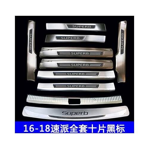 For Skoda Superb 2016-2018 High-quality stainless steel Welcome pedal Anti-scratch Car styling