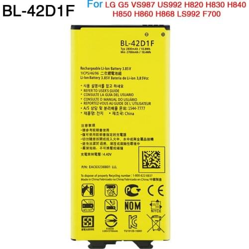OHD LG G5 Phone Batteries