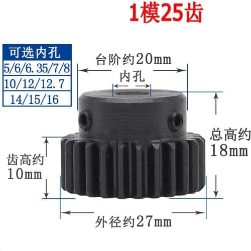1pcs 1M25T 1 Mod 25Teeth Spur gear metal motor boss gear inner hole5/6/7/8/10/12/15 gear rack transmission RC