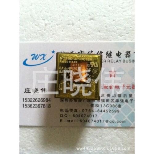 Relay NC2ED-JP-DC12V