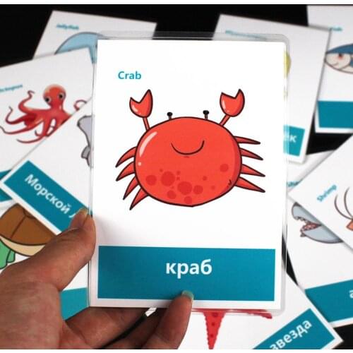 13Pcs Russian Sea Animals Educativos Prepositions Learn English Puzzles Montessori Cognitive Card Puzzle Toys for Children Gifts