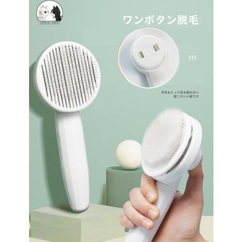 Pet cat comb cat and dog hair removal brush cleaning hair cleaner beauty cleaning supplies cat and dog universal hair trimmer