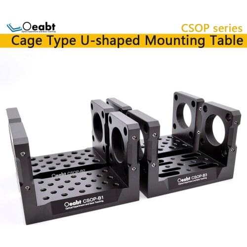CSOP series 30mm cage system U-shaped stage optical experiment research U-shaped modified platform function adapter M4 M6