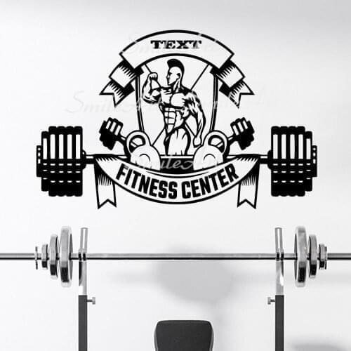 Creative GYM Wall Sticker Home Decoration Accessories For Kids Room Living Room Home Decor Wall Art Decal