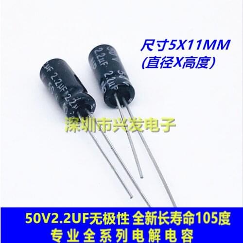 50v2.2uf original brand new genuine NP non polarity plug-in electrolytic capacitor 2.2uf 50V 5x11mm