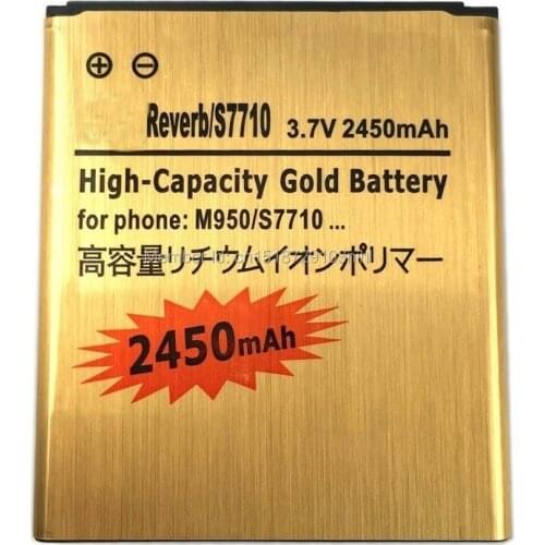 2450mAh Golden Battery Batteries For SamSung Galaxy Reverb Galaxy Xcover 2 S7710 M950