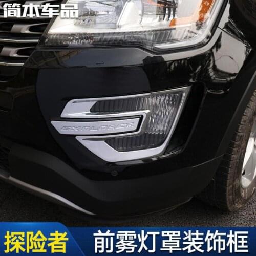 For ford Explorer 2016 2017 2018 ABS Chrome Rear Fog Light Lamp Cover Trim