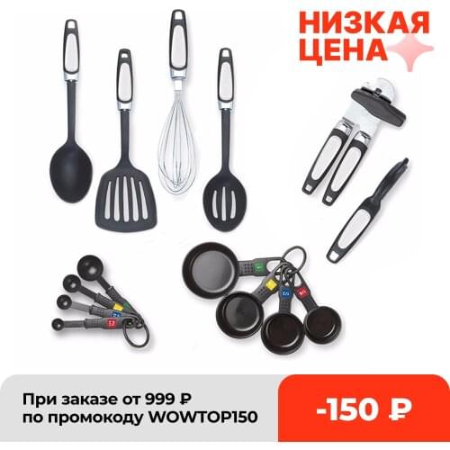 FINDKING 14 Piece Kitchen Tools Gadget Set included Slotted Turner Spoon Can Opener Peeler Whisk Measuring cups Measuring Spoons