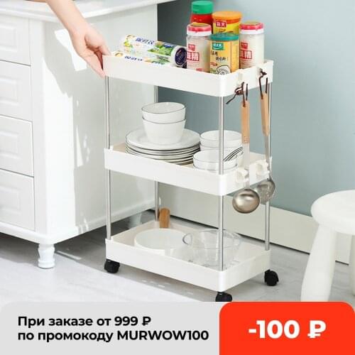 New 3/4 Layer Gap Kitchen Storage Rack Slim Slide Tower Movable Assemble Plastic Bathroom Shelf Wheels Space Saving Organizer