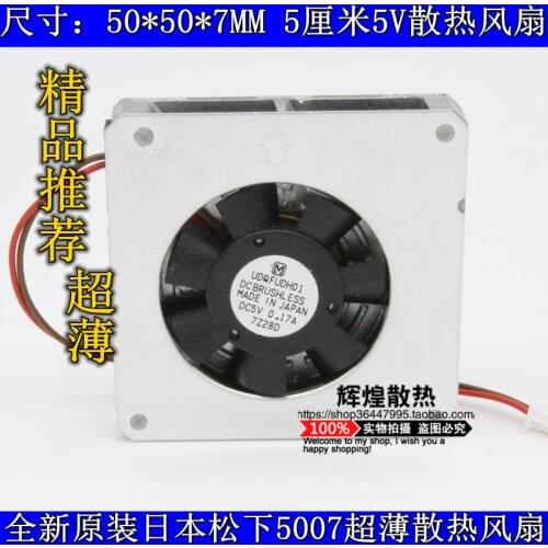 NEW FOR panasonic UDQFUDH01 5CM 5007 5V 0.17A Ultra thin turbine Blower cooling fan