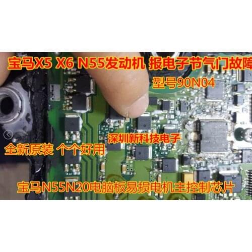 100% Original New 5pcs/lot 90N04 X5 X6 N55