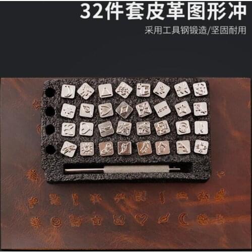 32pcs/set Leather Printing Punch Tools Handmade Carving Leathercraft Punch Stamps Sculpture Metal Leather Craft Tools