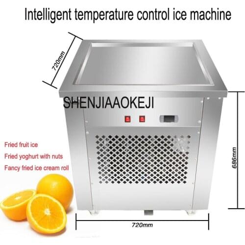 HX-CBJ-88 commercial fried ice cream machine Intelligent constant temperature ice machine Single pan fried fruit ice maker