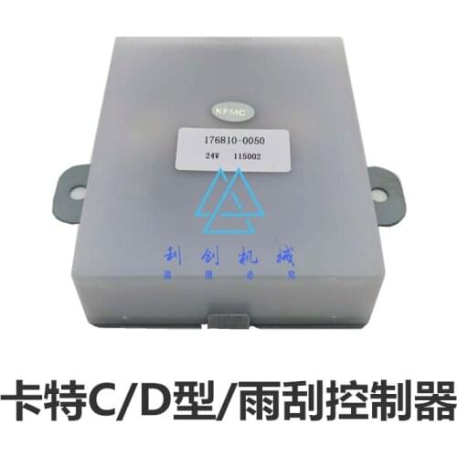 Caterpillar 320D/C/324D/326D/329D/330D/336D/349D wiper/wiper motor controller