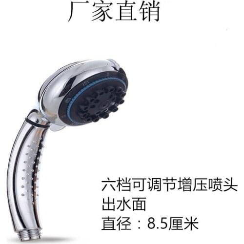 Manufacturers direct selling shower head high quality multifunctional shower head / leakproof Brazilian hand shower