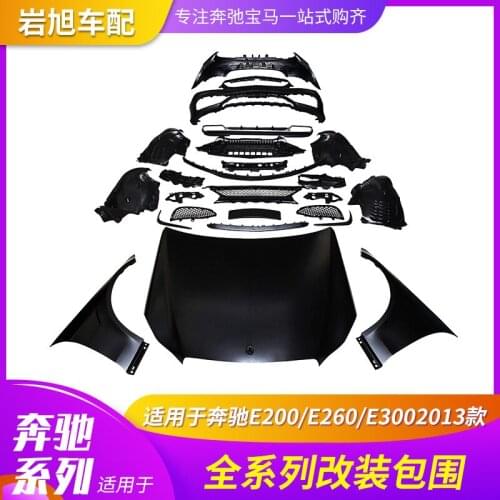 Charm2021 Fit For Mercedes-Benz E-Class 212AMG Modified To Surround E200E260E3002013 Front And Rear Bumper Cover Leaf Plate