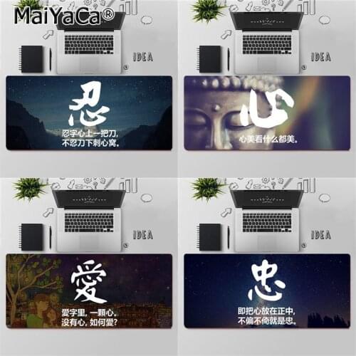 Maiyaca High Quality Retro Chinese words Rubber Mouse Durable Desktop Mousepad Free Shipping Large Mouse Pad Keyboards Mat
