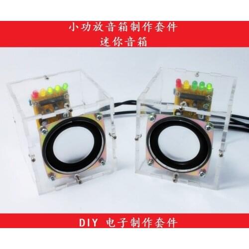 Small power amplifier audio production suite mini speaker computer speakers DIY production bulk practical electronic suite x-0.2