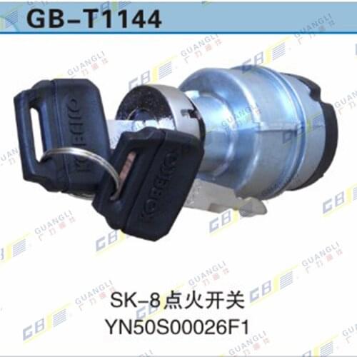 Excavator Accessories suitable for kobelco Iron and Steel SK60/120/200-3/5/8 key start Ignition switch Gate Lock digger parts