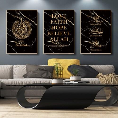 Poster Praise Allah Painting Muslim Wall Art Prints Arabic Calligraphy Canvas Pictures Black Gold Islamic Home Decorative Murals