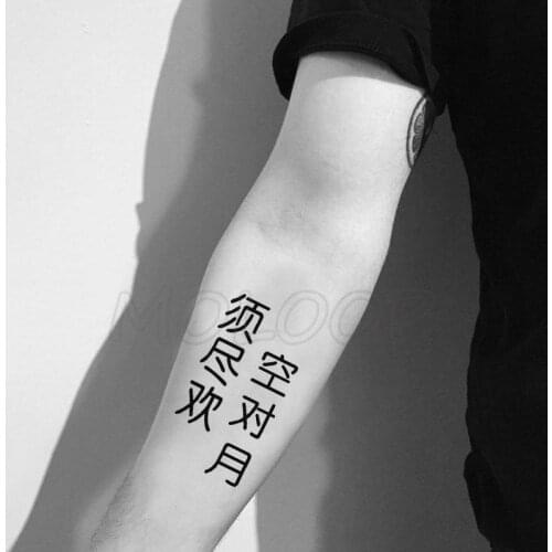 Waterproof Temporary Tattoo Stickers Chinese Character Peoples Happy Small Size Tatto Flash Tatoo Fake Tattoos for Man Women
