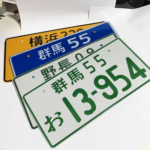 JDM Japanese Style License Plate Aluminum License Number For Universal Car