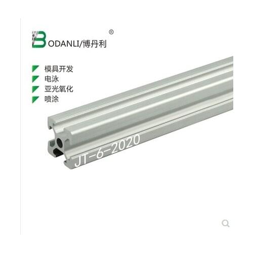 2020 aluminum extrusion profile european standard white length 50mm industrial aluminum profile workbench 1pcs