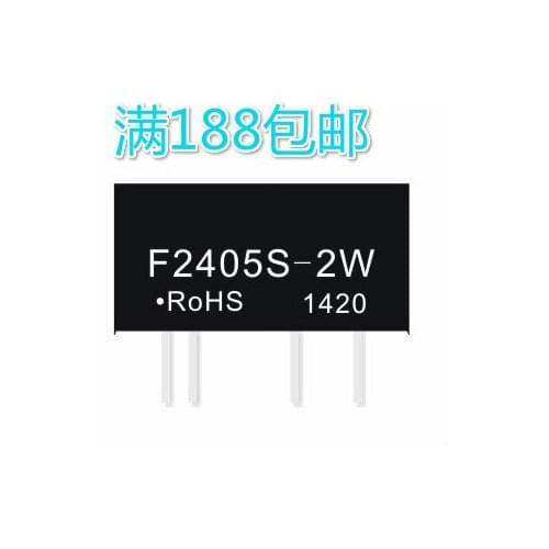 F2405S-2W DC24v to 5V / B2405S-1WR2 24V to 5V buck isolation