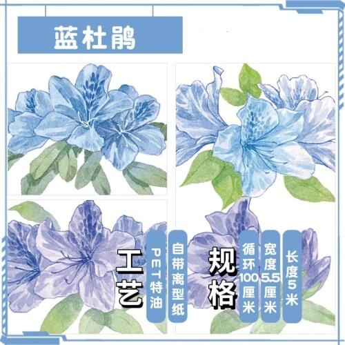 Fascinating Blue Azalea Sunflower PET Washi Tapes Bullet Journal Masking Tape Adhesive Tape DIY Scrapbooking Washi Sticker