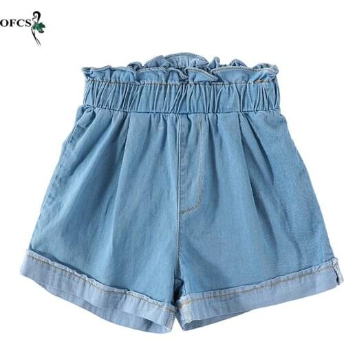 OFCS Kids Shorts For Girls