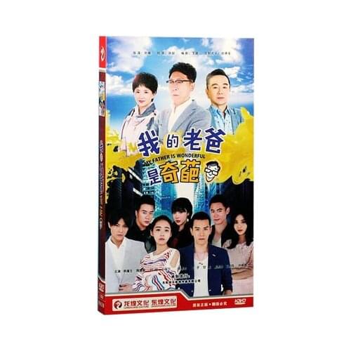 TV Series 8 DVD Disc Box Set Asia China City Life Culture Love Emotion 2017 TV show Language Chinese