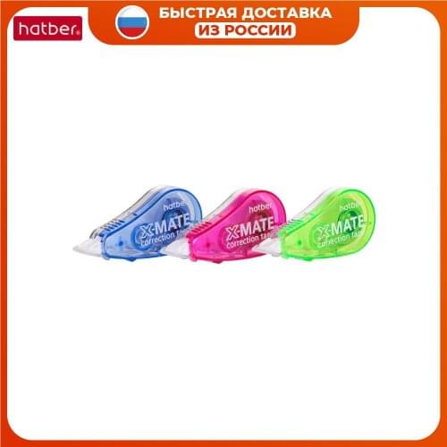 Hatber Tape Correctors