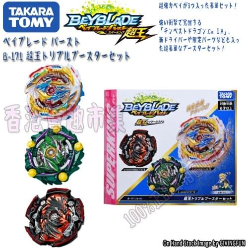 Genuine TOMY BEYBLADE Super King B-171 Thunderstorm Dragon Blast Spinner Spinning Top Three Set Toys