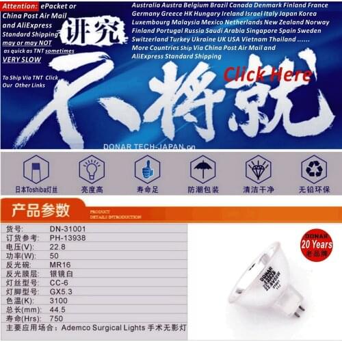 DN-31001 13938 22.8V 50W 13938xhp 22.8V50W 13938 xhp GX5.3 halogen light bulb operation operating theater Admeco surgical lamp