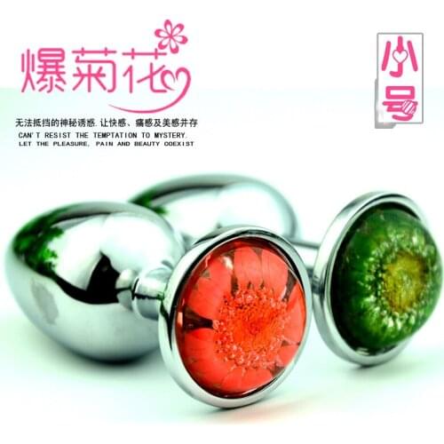 Metal Anal Plug Silver Regular Flower Anal Plug Small