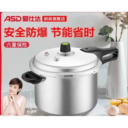 Universal Explosion-Proof Small Pressure Cooker for Household Gas Induction Cooker