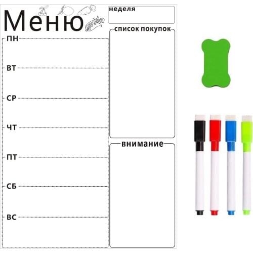 A4 Dry Erase Magnetic Whiteboard Marker Weekly Planner Menu Board Meal Grocery List Note Magnetic Dry Erase Board Daily Planner