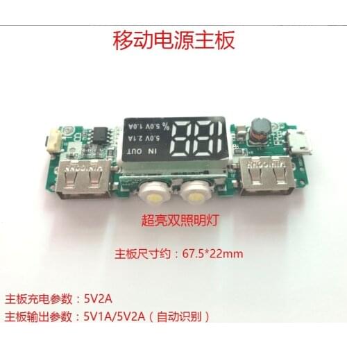 Mobile Power Bank Charge Pal Motherboard Boost Board Circuit Board Lithium Battery Charging Circuit Board DIY Component Repair